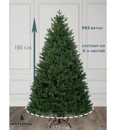 Ель искусственная Дворянская Премиум 185 см