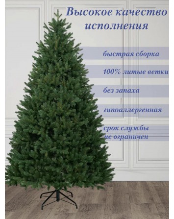 Ель искусственная Дворянская Премиум 185 см