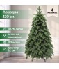 Ель искусственная Ариадна 120см