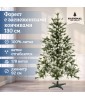 Ель искусственная Форест 130 см заснеженные кончики