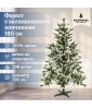 Ель искусственная Форест 160 см заснеженные кончики