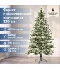 Ель искусственная Форест 220 см заснеженные кончики