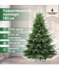 Ель искусственная Рождественская Премиум 130 см