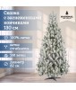 Ель искусственная Сказка заснеженная 130 см