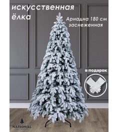 Ель искусственная Ариадна заснеженная 180 см