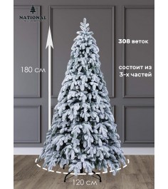 Ель искусственная Ариадна заснеженная 180 см