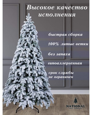 Ель искусственная Ариадна заснеженная 180 см