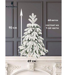 Ель искусственная Ариадна заснеженная 90 см