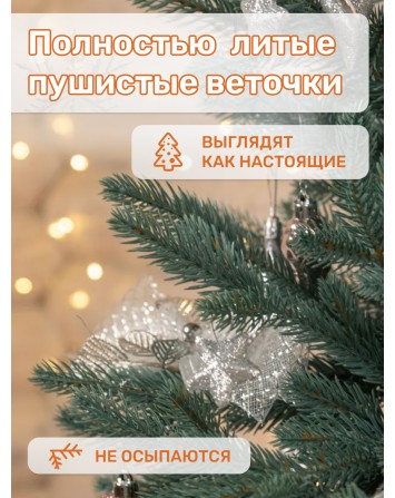 Ель искусственная Авелина голубая 60 см
