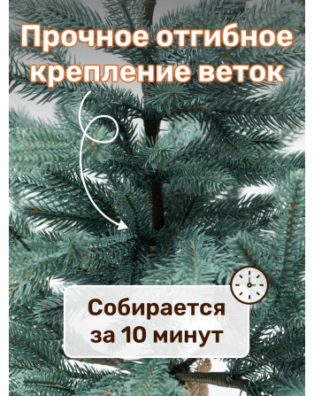 Ель искусственная Авелина голубая 60 см