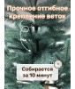 Ель искусственная Авелина голубая 60см