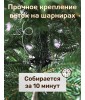 Ель искусственная Дворянская Премиум 185 см