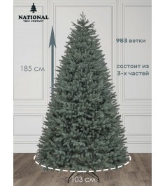 Ель искусственная Дворянская Премиум голубая 185 см...