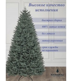 Ель искусственная Дворянская Премиум голубая 185 см...