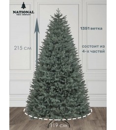 Ель искусственная Дворянская премиум голубая 215 см...