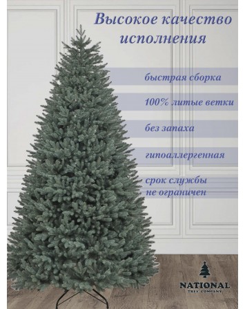 Ель искусственная Дворянская премиум голубая 215 см...