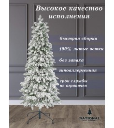 Ель искусственная Эверест стройная заснеженная 180 см...