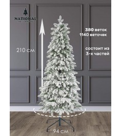 Ель искусственная Эверест стройная заснеженная 210 см...