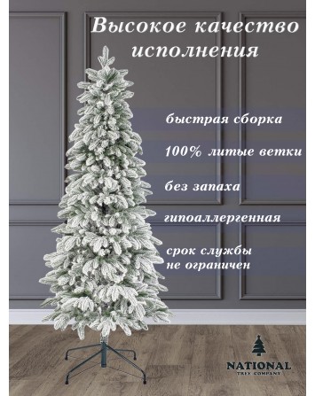 Ель искусственная Эверест стройная заснеженная 210 см...