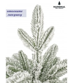Ель искусственная Эверест стройная заснеженная 210 см...