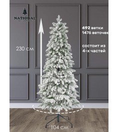 Ель искусственная Эверест стройная заснеженная 230 см...