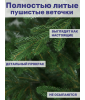 Ель искусственная Форест 230 см| NTC