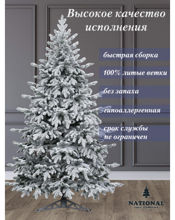 Ель искусственная Форест заснеженная 190 см