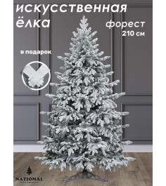 Ель искусственная Форест заснеженная 210 см