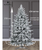 Ель искусственная Форест заснеженная 210 см