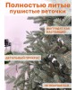 Ель искусственная Форест 190 см голубая | NTC