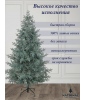 Ель искусственная Форест 230 см голубая