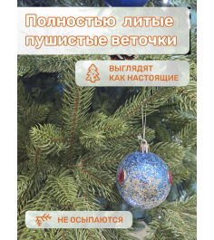 Ель искусственная Изящная 150 см, NWPE-LE150