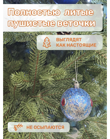 Ель искусственная Изящная 150 см, NWPE-LE150