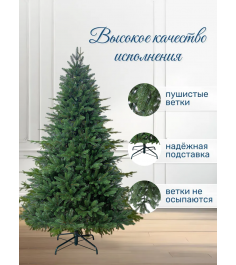 Ель искусственная Изящная 180 см, NWPE-LE180, 1 шт.