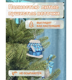 Ель искусственная Изящная 180 см, NWPE-LE180, 1 шт.