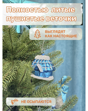 Ель искусственная Изящная 180 см, NWPE-LE180