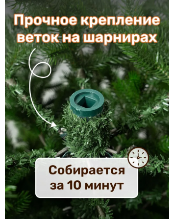 Ель искусственная Изящная 180 см, NWPE-LE180