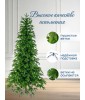 Ель искусственная Королевская 190см
