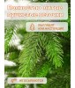 Ель искусственная Королевская 190см