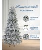 Ель «Королевская» 220 см в роскошном снежном убранстве