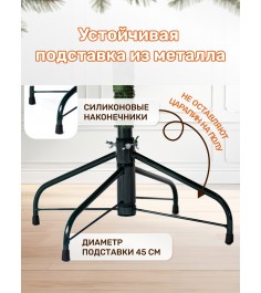 Ель искусственная Королевская заснеженная 220см...