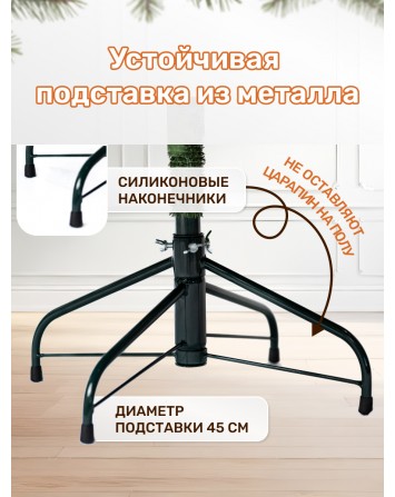 Ель искусственная Королевская заснеженная 220 см...