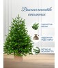 Ель искусственная Лесная 80см