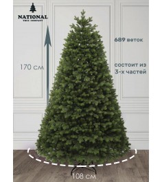 Ель искусственная Норвежская премиум 170 см