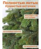 Ель искусственная Норвежская премиум 170 см