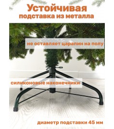 Ель искусственная Норвежская премиум 190 см