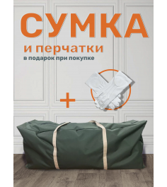 Ель искусственная Рождественская Премиум 250 см...