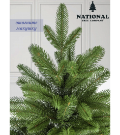 Ель искусственная Рождественская Премиум 250 см...