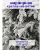 Ель искусственная Рождественская Премиум заснеженная 180 см | NTC