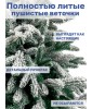 Ель искусственная Рождественская Премиум заснеженная 90 см |NTC
